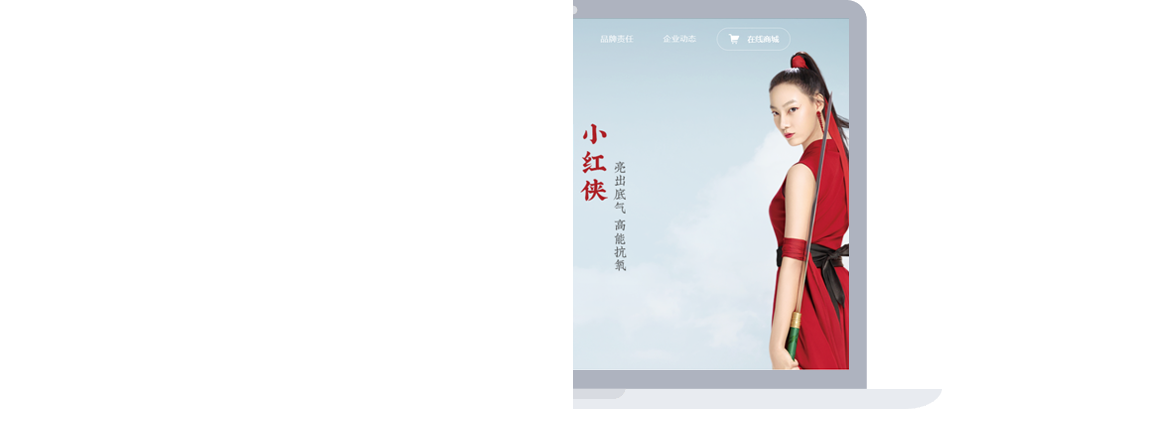 網(wǎng)站建設(shè),上海網(wǎng)站建設(shè),專(zhuān)業(yè)網(wǎng)站建設(shè),百度網(wǎng)站建設(shè)服務(wù)提供商,百度建網(wǎng)站,網(wǎng)站推廣,網(wǎng)站優(yōu)化,seo,互動(dòng)營(yíng)銷(xiāo),新媒體營(yíng)銷(xiāo)