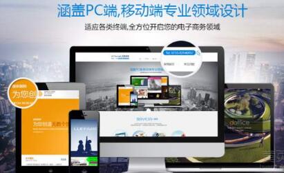 上海網(wǎng)站建設(shè)服務(wù)商銀狐動(dòng)力結(jié)出網(wǎng)站頁面設(shè)計(jì)的一些技巧-上海網(wǎng)站建設(shè)服務(wù)商銀狐動(dòng)力結(jié)出網(wǎng)站頁面設(shè)計(jì)的一些技巧