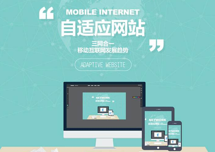 網(wǎng)站建設(shè)要遵循哪些原則？-網(wǎng)站建設(shè)要遵循哪些原則？