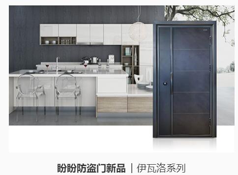 王力防盜門和盼盼防盜門哪個(gè)好,一招教你怎么選-王力防盜門,王力安全門,王力安全門好不好,王力防盜門好不好,王力防盜門怎么樣,王力防盜門到底怎么樣,王力防盜門和盼盼防盜門哪個(gè)好,王力防盜門和盼盼防盜門哪家好,王力安全門和盼盼安全門哪個(gè)好