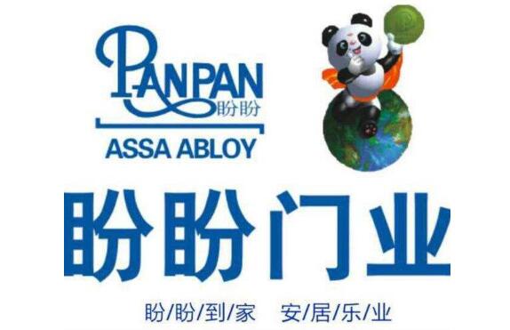 王力防盜門和盼盼防盜門到底哪家好-王力防盜門和盼盼防盜門到底哪家好