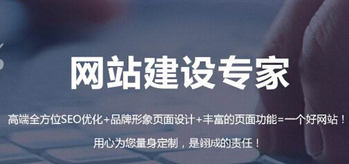 網(wǎng)站建設(shè)服務(wù)流程-網(wǎng)站建設(shè)服務(wù)流程