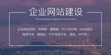 移動(dòng)端網(wǎng)站建設(shè)前要考慮哪些因素-移動(dòng)端網(wǎng)站建設(shè)前要考慮哪些因素
