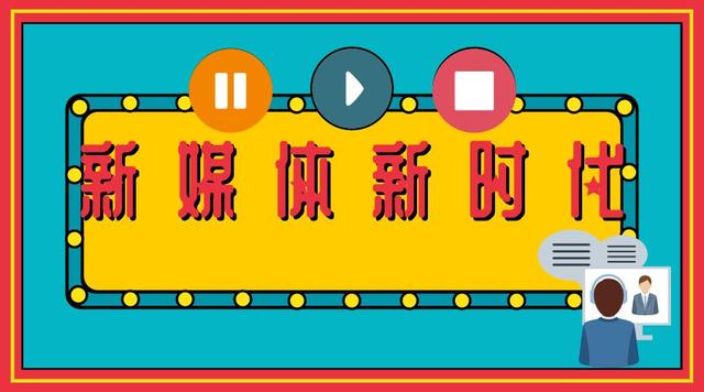 淺談新媒體營銷之藍海戰(zhàn)略-淺談新媒體營銷之藍海戰(zhàn)略