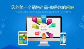 中小企業(yè)做網(wǎng)站建設(shè)應(yīng)該從哪些地方開始-中小企業(yè)做網(wǎng)站建設(shè)應(yīng)該從哪些地方開始