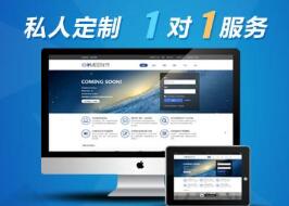 企業(yè)網(wǎng)站建設(shè)站內(nèi)鏈接如何優(yōu)化？這幾個點可多參考！-企業(yè)網(wǎng)站建設(shè)站內(nèi)鏈接如何優(yōu)化？這幾個點可多參考！
