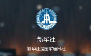 新媒體專線10月15日發(fā)稿目錄-新媒體專線10月15日發(fā)稿目錄