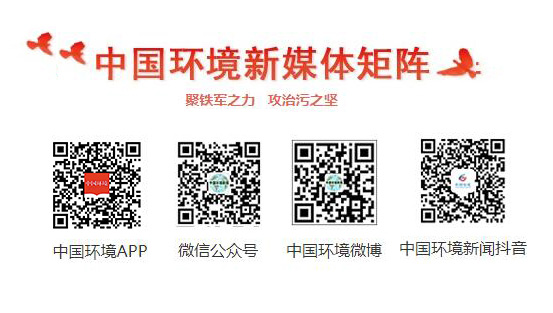 生態(tài)環(huán)境部新媒體運(yùn)營(yíng)團(tuán)隊(duì)獲評(píng)“第五屆‘百名’網(wǎng)絡(luò)正能量榜樣”-生態(tài)環(huán)境部新媒體運(yùn)營(yíng)團(tuán)隊(duì)獲評(píng)“第五屆‘百名’網(wǎng)絡(luò)正能量榜樣”