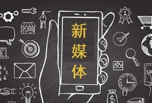新媒體營銷包括哪些內(nèi)容-新媒體營銷包括哪些內(nèi)容