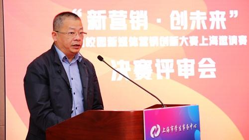 全國校園新媒體營銷創(chuàng)新大賽上海邀請賽收官-全國校園新媒體營銷創(chuàng)新大賽上海邀請賽收官