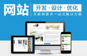 企業(yè)網(wǎng)站建設(shè)需要注意哪些？如何才能更好地看到效果？-企業(yè)網(wǎng)站建設(shè)需要注意哪些？如何才能更好地看到效果？