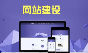 轉(zhuǎn)戰(zhàn)互聯(lián)網(wǎng)之網(wǎng)站建設(shè)的重要意義與管理-轉(zhuǎn)戰(zhàn)互聯(lián)網(wǎng)之網(wǎng)站建設(shè)的重要意義與管理