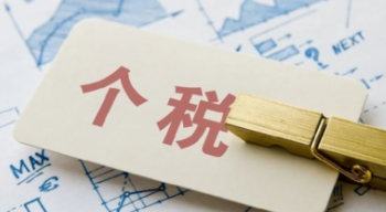 農(nóng)行上海市分行：疫情防控關(guān)鍵時(shí)期個(gè)稅退稅高效穩(wěn)步推進(jìn)-農(nóng)行上海市分行：疫情防控關(guān)鍵時(shí)期個(gè)稅退稅高效穩(wěn)步推進(jìn)