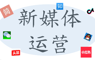 STOP！新媒體運(yùn)營(yíng)們請(qǐng)停止這些行為....-STOP！新媒體運(yùn)營(yíng)們請(qǐng)停止這些行為....