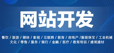 網(wǎng)站建設(shè)的必備知識！初建者必看-網(wǎng)站建設(shè)的必備知識,初建者必看