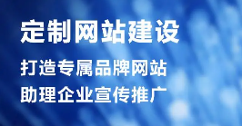 如何避雷網(wǎng)站建設(shè)有誤區(qū)-如何避雷網(wǎng)站建設(shè)有誤區(qū)