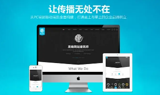 公司網(wǎng)站建設(shè)中哪些工作一定要做好-公司網(wǎng)站建設(shè)中哪些工作一定要做好