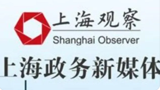 上海政務(wù)新媒體3-5月傳播影響力榜單發(fā)布-上海政務(wù)新媒體3-5月傳播影響力榜單發(fā)布