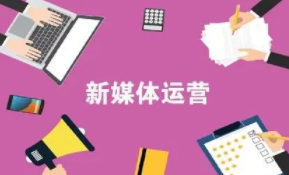 如何用產(chǎn)品思維做新媒體營(yíng)銷(xiāo)？-如何用產(chǎn)品思維做新媒體營(yíng)銷(xiāo)？