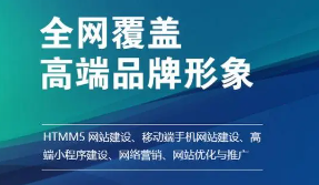 網(wǎng)站建設(shè)及SEO技術(shù)-網(wǎng)站建設(shè)及SEO技術(shù)